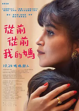 国产一区二区在免费观看